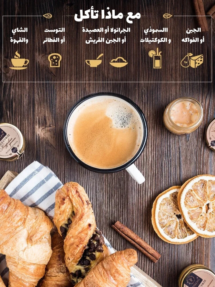 Peroni Set Honey Series Nuts Energy