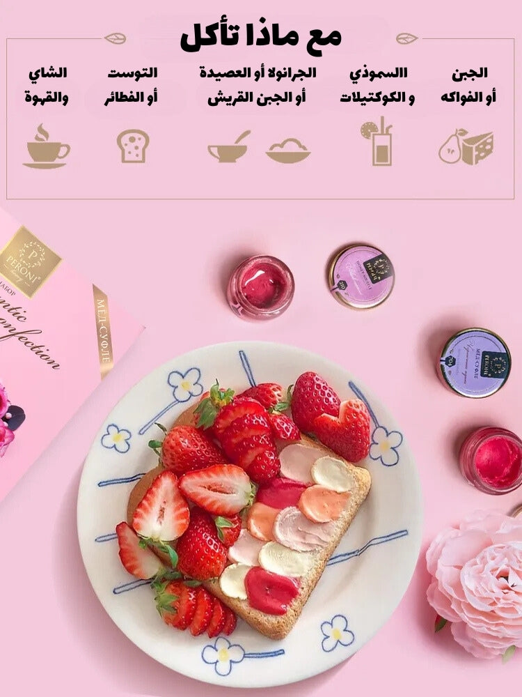 Peroni "Romantic Confection" + Tea Set