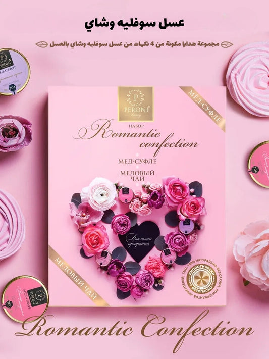 Peroni "Romantic Confection" + Tea Set